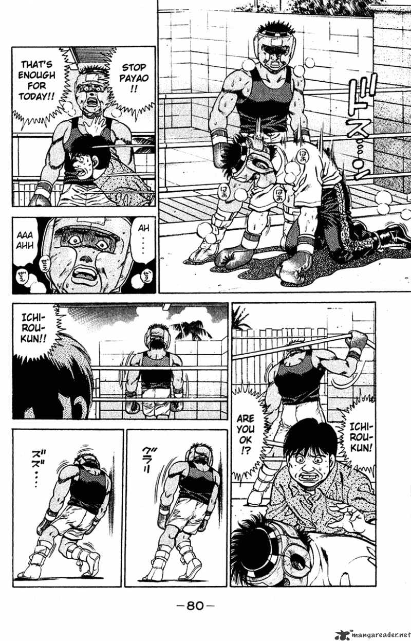 Hajime no Ippo: Fighting Spirit, Chapter 127 image 18